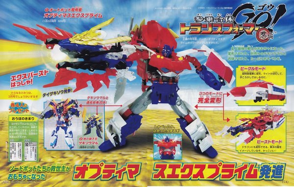 Transformers Go! G 26 Optimus Prime EX Triple Changer New Images Show Combined And Alternate  Modes  (2 of 2)